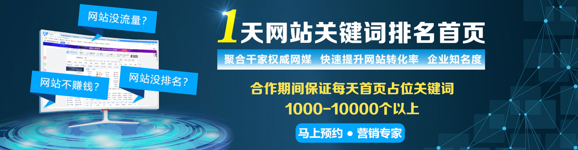 义马sem开户