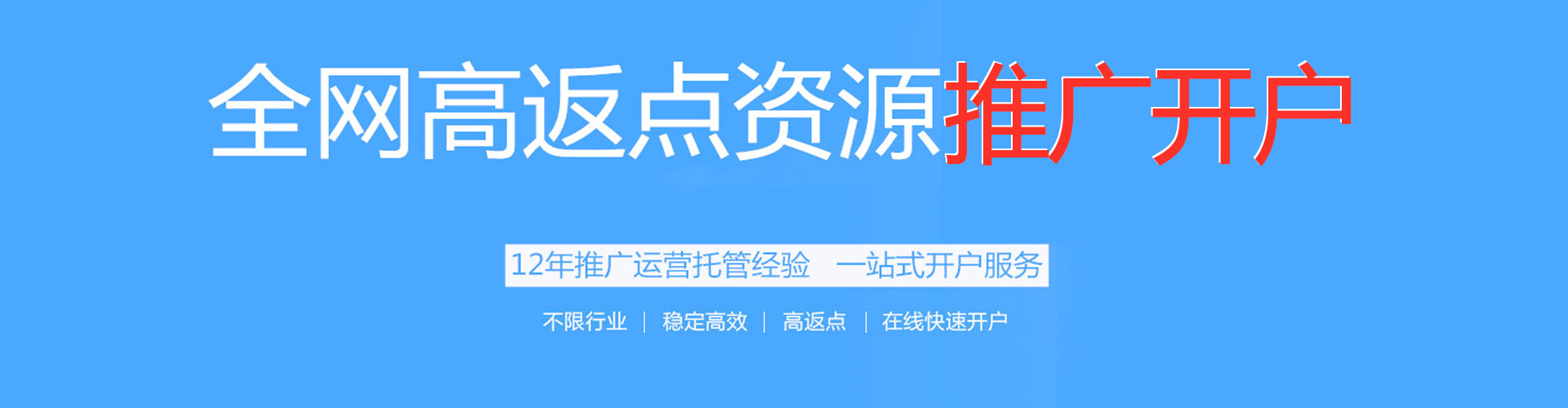 义马sem代运营